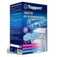  Topperr 3310 (.:120)   