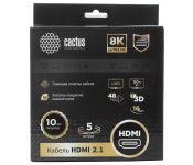  - Cactus CS-HDMI.2.1-5 HDMI (m)/HDMI (m) 5.   