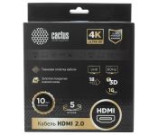  - Cactus CS-HDMI.2-5 HDMI (m)/HDMI (m) 5.   