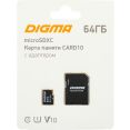   Digma MicroSDXC Class 10 Card10 DGFCA064A01