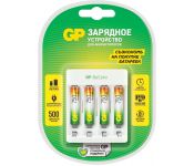   GP Rechargeable 411/75AAAHCCS-2CR1