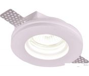   Arte Lamp Invisible A9210PL-1WH