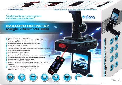 Видеорегистратор ibang vr 390 инструкция