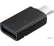  Cablexpert A-USB2-CMAF-01