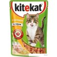    Kitekat     0.085 