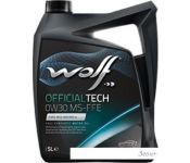   Wolf OfficialTech 0W-30 MS-FFE 5