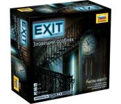    Exit-.  