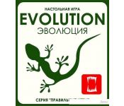      (Evolution)