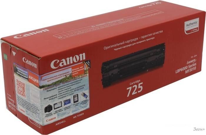 Canon 725 картридж для каких принтеров