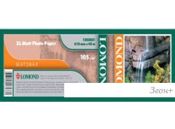  Lomond XL Matt Paper 1067   50.8  105 /2 (1202053)