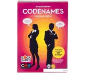   GaGa Games   (Codenames) [GG041]