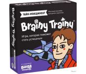   Brainy Trainy - 677