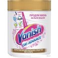  Vanish Oxi Advance  400 