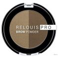    Relouis Pro Brow Powder 01