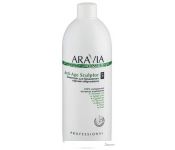 Aravia Organic    Anti-Age Sculptor 500 