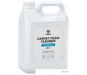     Grass Carpet Foam Cleaner 5.4 