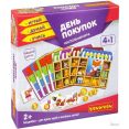 Развивающая игра Bondibon День покупок ВВ4872