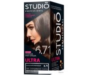 -   Studio Professional ULTRA 6.71  