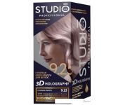 -   Studio Professional 3D Holography 9.25  