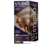 -   Studio Professional 3D Holography 6.1 -