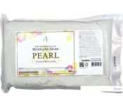 Anskin   Pearl Modeling Mask 240 