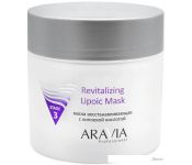 Aravia  Professional Revitalizing Lipoic Mask . 300 