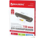    BRAUBERG  A4 150  100  531776