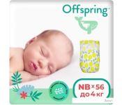  Offspring NB 2-4   (56 )