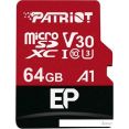   Patriot microSDXC EP Series PEF64GEP31MCX 64GB ( )