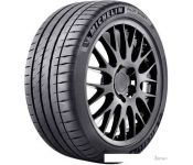 Michelin Pilot Sport 5 225/45R19 96Y