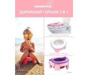 Roxy Kids HandyPotty HP-255E ()