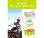 Roxy Kids HandyPotty HP-255C ()