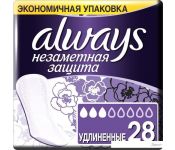   Always    (28 )