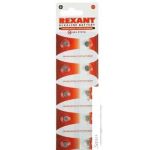  Rexant 30-1037 10