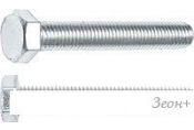   Starfix SM-80767-5