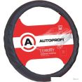    Autoprofi AP-1070 BK/BK (M) ()