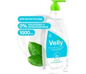     Grass Velly Neutral 125434 1 