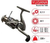   Yugana Round Aid 1000 4+1 Ball