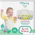  Offspring L 9-14 Travel Pack (3 )