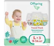  Offspring L 9-14 Travel Pack (3 )