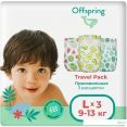  Offspring L 9-13 Travel Pack (3 )