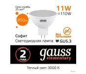   Gauss Elementary MR16 11W 850lm 3000K GU5.3 LED 13511