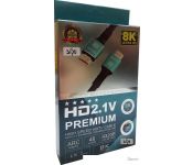  SIPU BC 8K HDMI - HDMI (5 , )