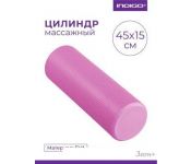  - Indigo Foam Roll IN021 ()