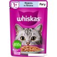  Whiskas      75 