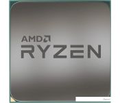  AMD Ryzen 5 5600 (BOX)