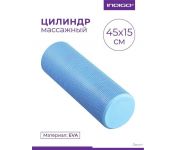  - Indigo Foam Roll IN021 ()