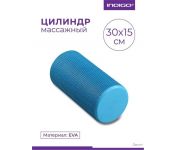  - Indigo Foam Roll IN045 ()