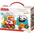  Baby Toys  02926