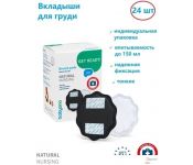    BabyOno    Natural Nursing 298/02 (24 )